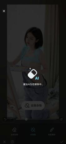 AIFoto 1.15.4 AI去除衣服 变性感-第20张图片 AIFoto 1.15.4 AI去除衣服 变性感-第20张图片