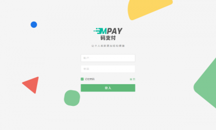 thinkphp框架开发的码支付mpay源码V1.2.0-第14张图片