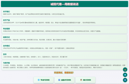 html单页业务介绍源码-资源项目网