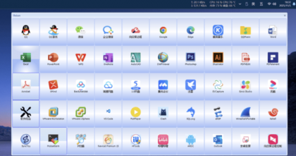 windows桌面l图标收纳软件-第21张图片