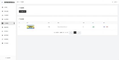 易导航集合市面大部分导航模板 直接给授权去掉了-第18张图片