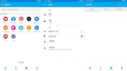 iTubeGo油管下载器(支持多平台视频下载)--第14张图片 iTubeGo油管下载器(支持多平台视频下载)--第14张图片