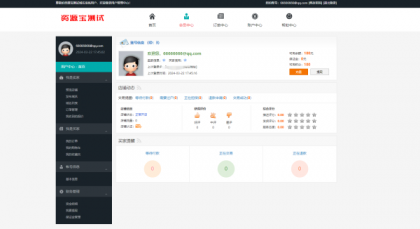 最新域名出售交易平台源码修复版-第19张图片