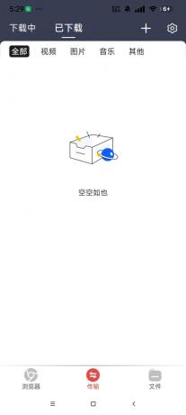 海马下载器，极速体验，无限制速！-资源项目网