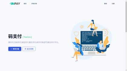 thinkphp框架开发的码支付mpay源码V1.2.0-第13张图片