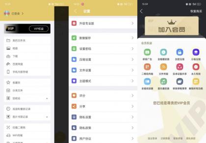 解压专家 v7.4.12 支持全格式解压缩,密码破解功能升级-资源项目网