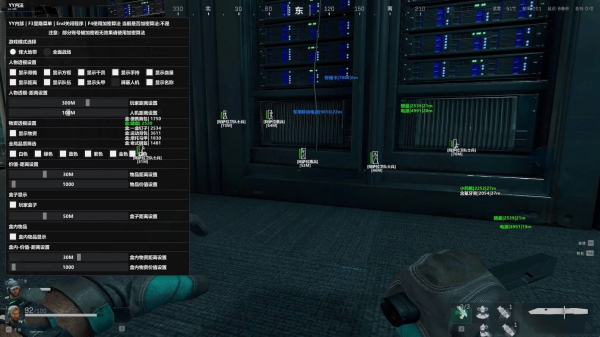 PC三角洲·YY内部绘制物资辅助解锁版版-资源项目网