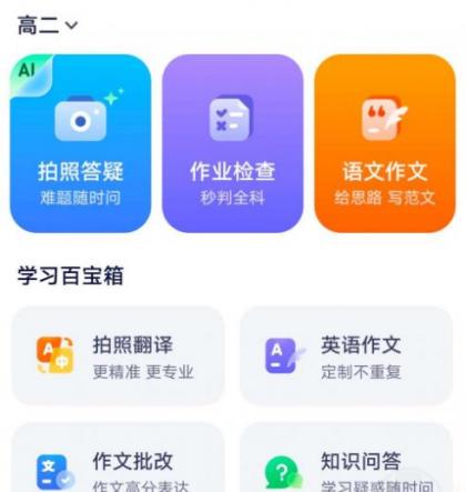 小思AI,大厂出品的“神器”,功能强大到超乎想象-资源项目网