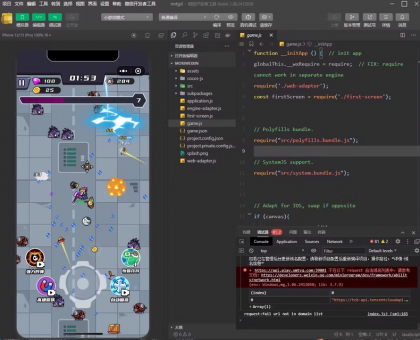 末日特工队 源码 割草类微信DY小游戏源码 Cocos Creator 非逆向-第25张图片