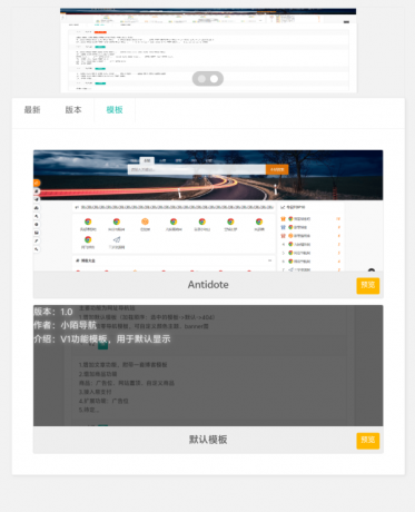 PHP网址导航源码，快速访问您想要的网站！-资源项目网
