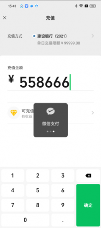 微图圈《虚拟绿泡泡 一键生成》-资源项目网