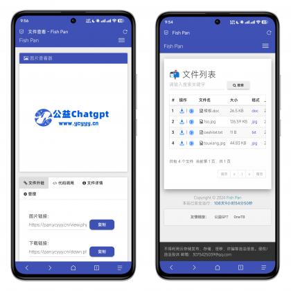 彩虹外链网盘界面UI美化版超级简洁好看-颜夕资源网-第18张图片 彩虹外链网盘界面UI美化版超级简洁好看-颜夕资源网-第18张图片