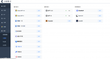 小狐狸ChatGPT付费创作系统V2.3.4独立版 +WEB端+ H5端最新去弹窗授权-第18张图片