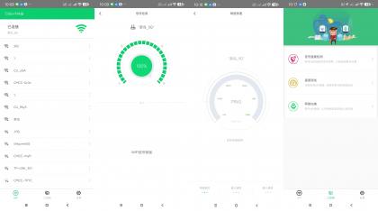 提升网络体验，万能WiFi神器助您提速测速！-资源项目网