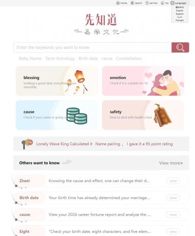 新版测算系统海外多语言源码-资源项目网
