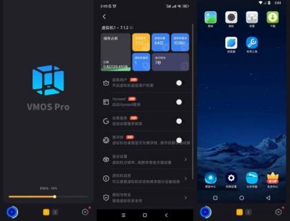 青团虚拟机 v1.4.1 多开虚拟机应用-资源项目网