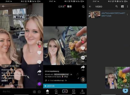 TikTok去广告解除封锁版(抖音海外版)v41.6.30-第15张图片 TikTok去广告解除封锁版(抖音海外版)v41.6.30-第15张图片