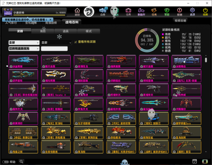 CS联机版本-第15张图片