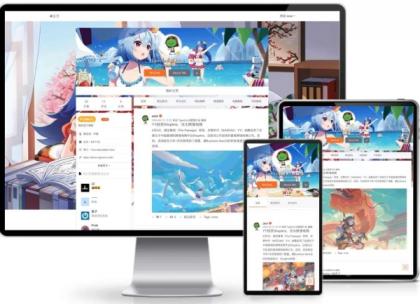 仿新浪微博typecho主题源码-第13张图片