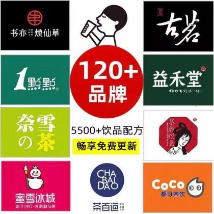 想要摆摊卖奶茶?这里有你不可错过的秘制配方!-资源项目网