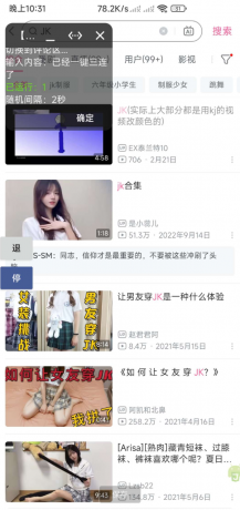 B站评论获客助手-第13张图片 B站评论获客助手-第13张图片