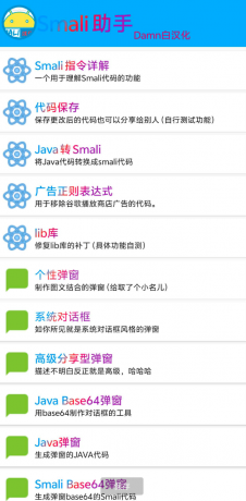 给软件加各种弹窗以及各种进制代码转换的软件 给软件加各种弹窗以及各种进制代码转换的软件