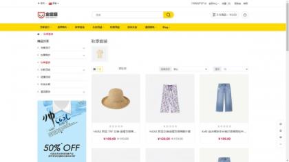 运营版开源代码 多语言跨境商城 跨境电商平台-第20张图片