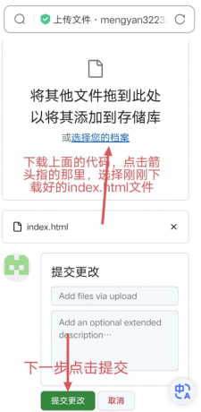 爱心表白源码分享