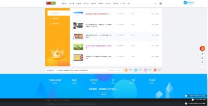 最新搭建仿智创联盟(总裁攻克模板),附攻克可用源码+搭建教程+采集资源-第15张图片 最新搭建仿智创联盟(总裁攻克模板),附攻克可用源码+搭建教程+采集资源-第15张图片