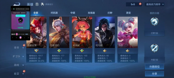 王者手游·派大黑定制防封端口 v4.2-资源项目网