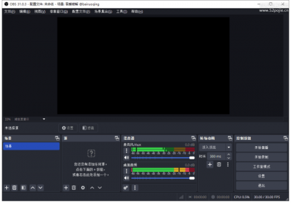开源录屏直播软件 OBS Studio v31.0.3 【官方中文便捷版】--第12张图片 开源录屏直播软件 OBS Studio v31.0.3 【官方中文便捷版】--第12张图片