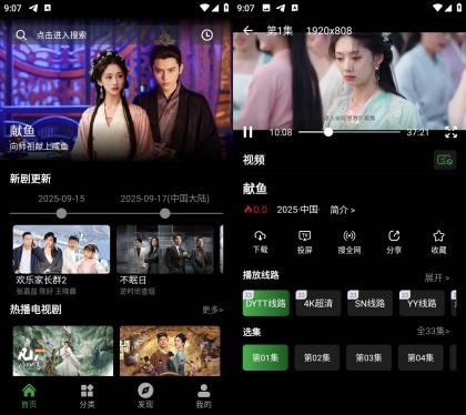 快映视频 v2.6.6 去广告纯净版 快映视频 v2.6.6 去广告纯净版