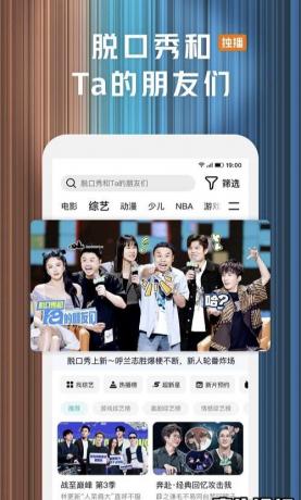 腾讯视频v9.02.35.30736去广告版_纯净观影无打扰!-资源项目网