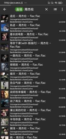 手机压缩，格式全、速度快保护+分卷分割 ZArchiver 1.0.9-第18张图片