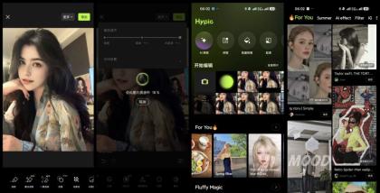 Hypic醒图国际版 v7.9.0 解锁会员 免登录-资源项目网