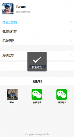 好看的个人主页源码分享-第15张图片