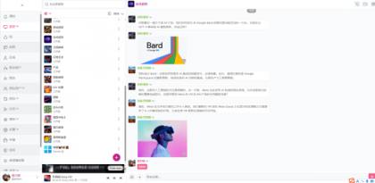 多人在线聊天系统源码可以创建群,视频,语音-资源项目网