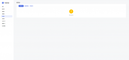 全新功能活码管理平台系统源码-支持群活码、淘宝客、分享卡片、短网址等 全新功能活码管理平台系统源码-支持群活码、淘宝客、分享卡片、短网址等