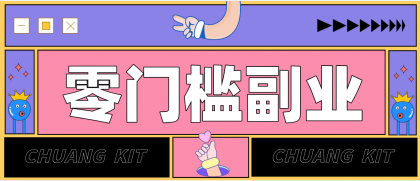 揭秘公众号热门赛道：知乎高赞问答搬运，流量主精细化运营秘籍-资源项目网