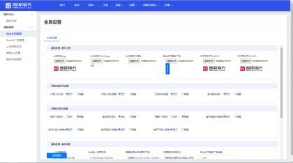 魔方财务指点模板M1+M2全套源码-第23张图片 魔方财务指点模板M1+M2全套源码-第23张图片