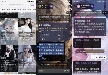 Tofai v1.2.4 永有永久记忆 无违禁词 顶级女友模型-第20张图片 Tofai v1.2.4 永有永久记忆 无违禁词 顶级女友模型-第20张图片