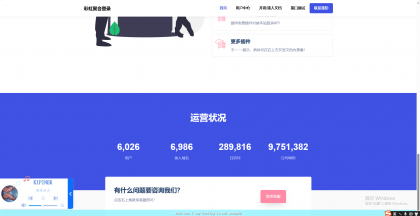 素颜聚合同款彩虹聚合登录首页简约模板