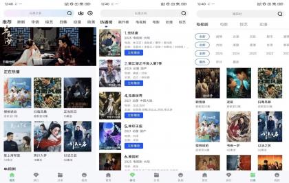 惊鸿视频1.0.0 海量影视资源免费看 解锁VIP 惊鸿视频1.0.0 海量影视资源免费看 解锁VIP