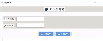 探索最新短信哄骗技巧集锦，升级至4.0版本，优化用户体验。本合集仅供测试使用，请确保合法合规。-资源项目网