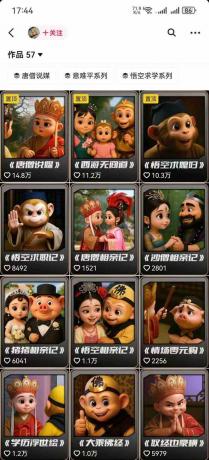 潮式无厘头抖音变现课,独创工业化生产流程,单号月收益2万+- 潮式无厘头抖音变现课,独创工业化生产流程,单号月收益2万+-