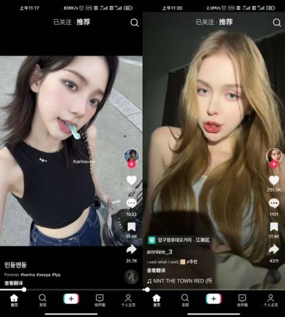 TikTok_v39.8.3 免拔卡解锁全球版-第13张图片 TikTok_v39.8.3 免拔卡解锁全球版-第13张图片