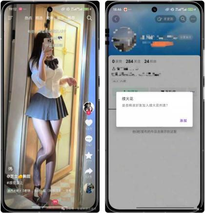 抖音v33.5.0内置插件版，支持无水印图集视频下载、自动续火花。-资源项目网