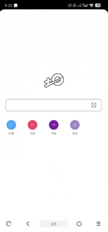 土狗浏览器1.5更新:新增插件支持,内置多种功能模块-资源项目网