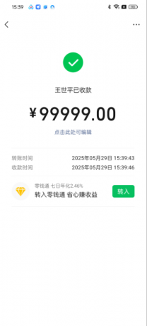 微图圈《虚拟绿泡泡 一键生成》-