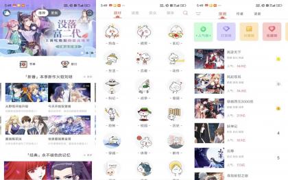 知音漫客V6.6.6 拥有丰富优质的漫画资源-第14张图片 知音漫客V6.6.6 拥有丰富优质的漫画资源-第14张图片